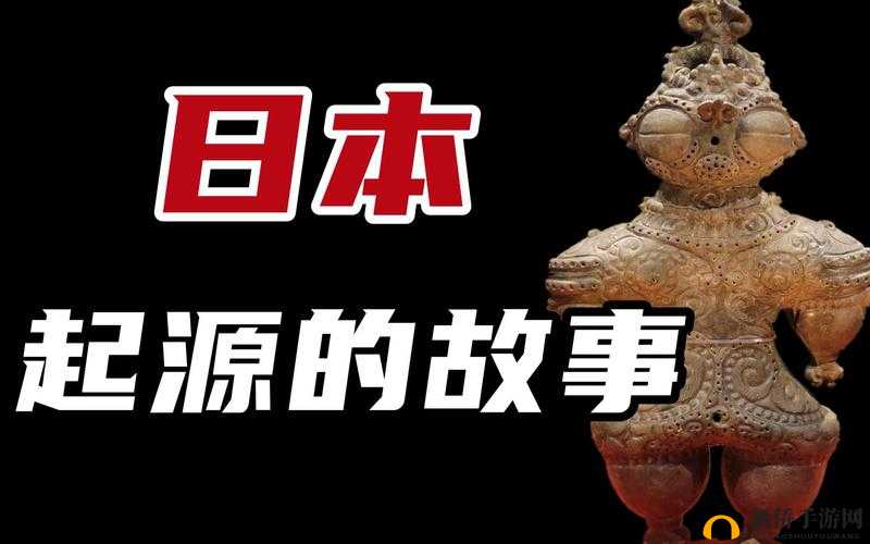 关于 JJZZ 日本人的相关故事探讨