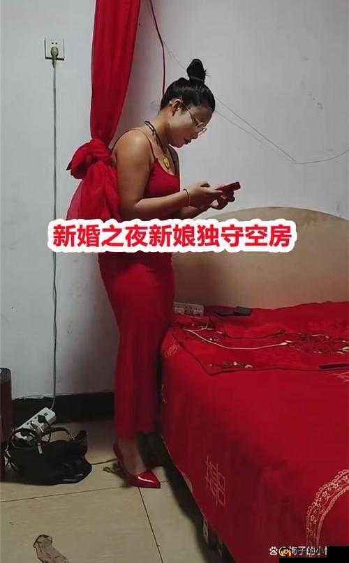 新婚之夜:久旱逢甘霖,新郎新娘激情燃烧