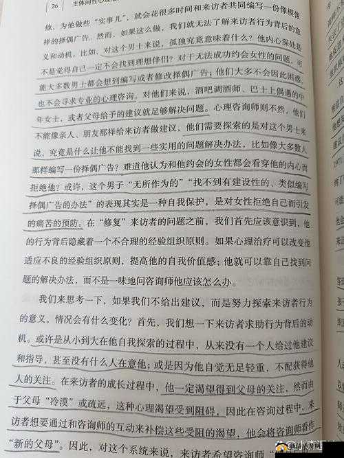 131 不能看了：探寻背后的原因及可能的解决办法