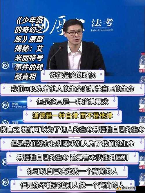 揭秘:找坤的是什么电影?引发全网热议的背后真相竟是......