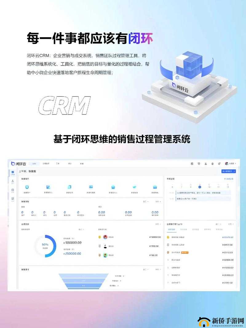 成免费 CRM 大全惨遭全面封禁:背后原因引发广泛关注与思考