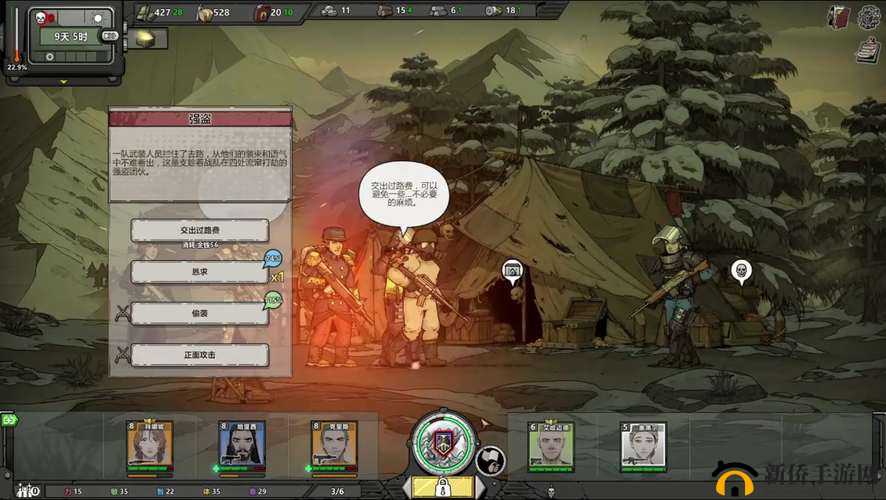 归家异途第二关过关技巧及防渴死策略