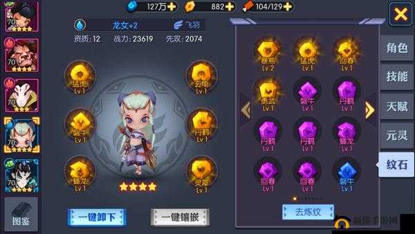 灵妖记手游9月6日新服活动,掌握资源,逆修成仙的奥秘