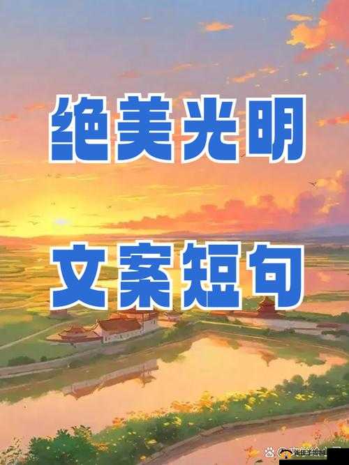あばうとにいきますの歌詞关于梦想与希望的追寻