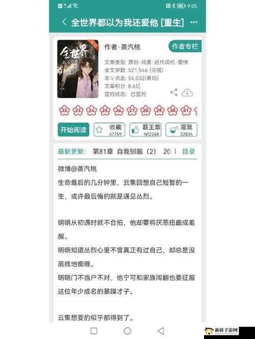 啊～你 tm 别 了免费看软件：激情畅享无极限