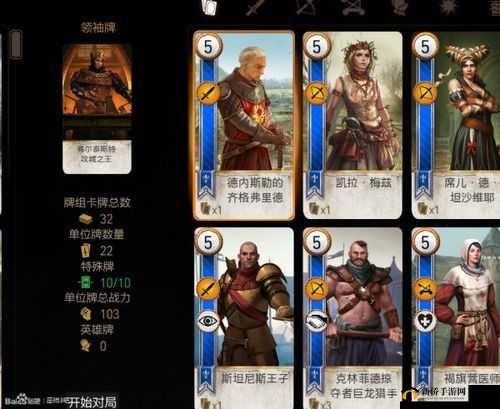 巫师之昆特牌,策略与金卡的力量——以史凯伦为核心的新手指南