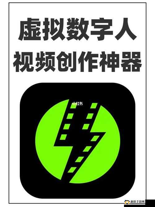 成为视频人 APP 大全：视频创作必备神器