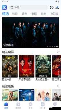 可免费观看不良软件:畅享无限制精彩内容