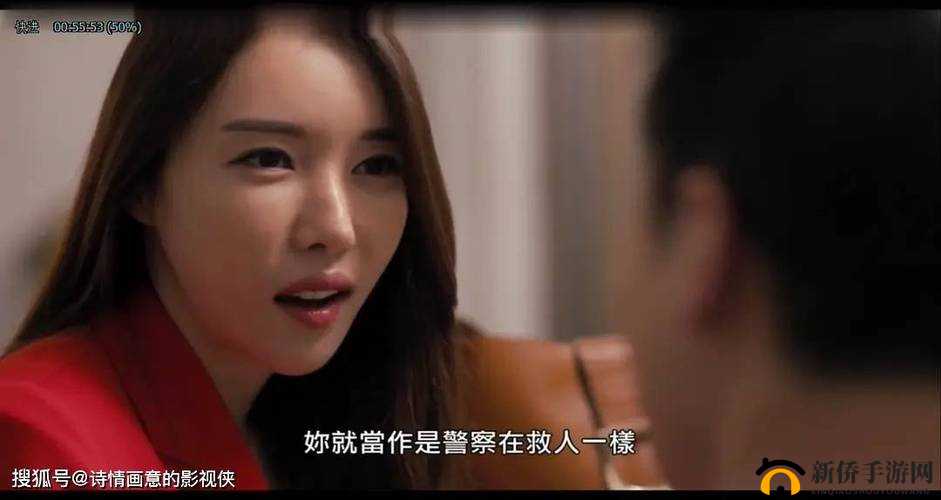 年轻继拇是否免费这一问题引发广泛关注