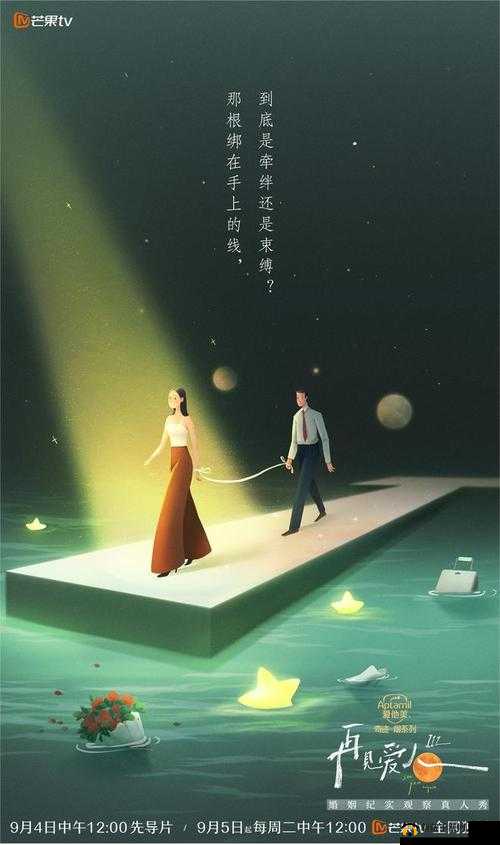 共夫共妻:探索新时代的婚姻模式