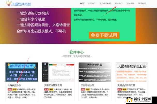免费观看行情软件网站下载：畅享便捷行情获取通道