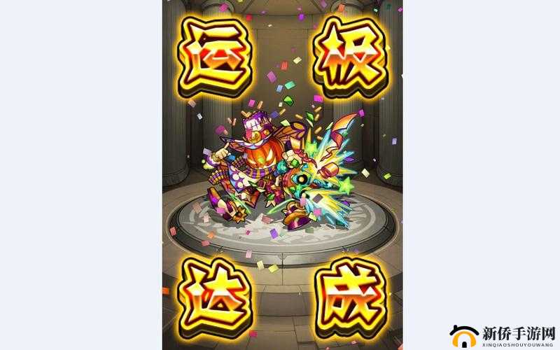 怪物弹珠中的发光的南瓜玩具箱是一个充满挑战与乐趣的关卡,它不仅考验玩家的策略布局能力,还要求玩家对弹珠的属性、技能有深入的了解。以下是一份详尽的攻略,帮助玩家顺利通关这一关卡。