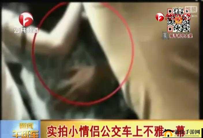 公交车上的俬密:被揉捏的慜感地带