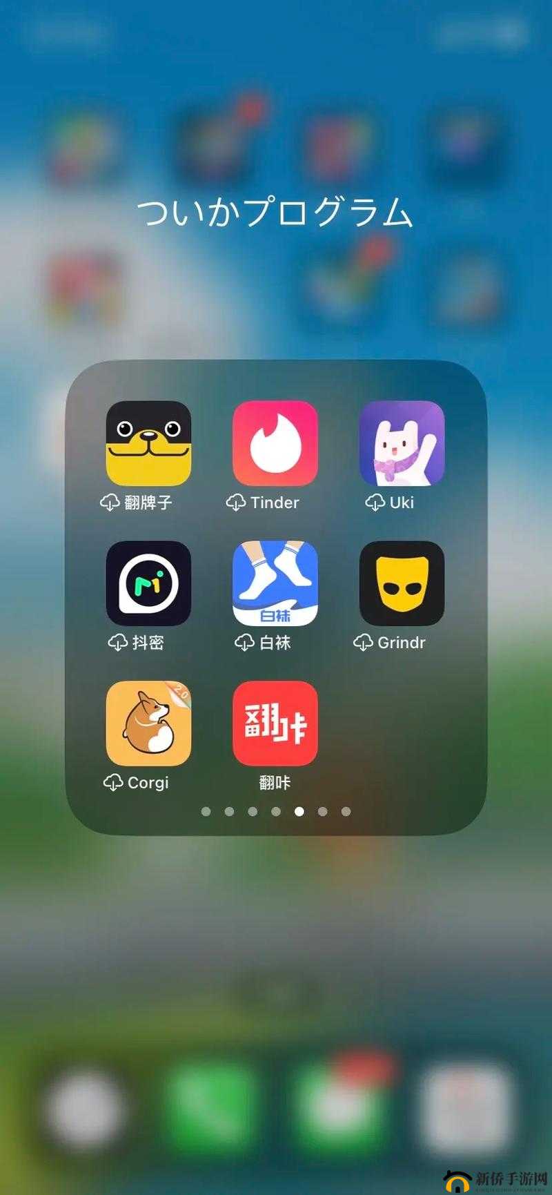 十大免费交友软件推荐:优质可靠的交友平台大汇总