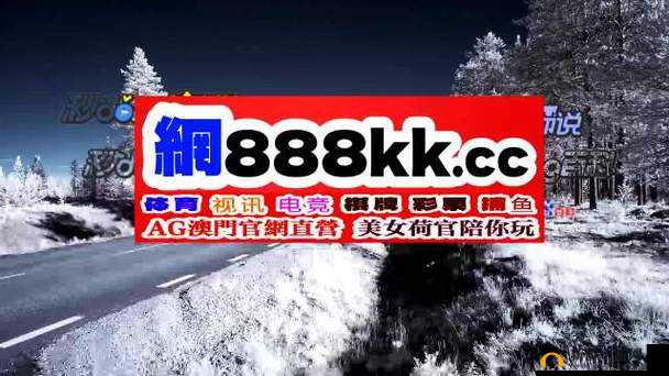 威九国际已满 18 免费看：你无法拒绝的在线视频平台