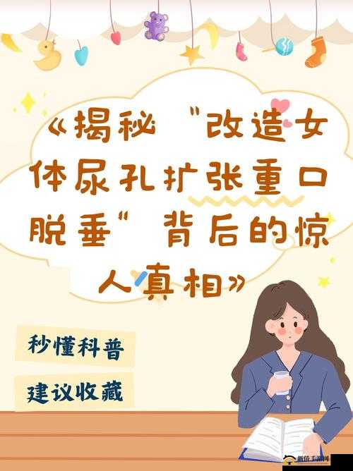 美女网站黄：揭秘私密照片背后的真相