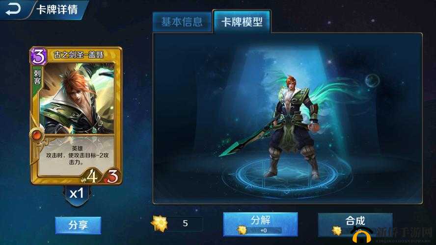 英雄战歌TCG深度解析，水系逆鳞效果及奥能减费实战攻略