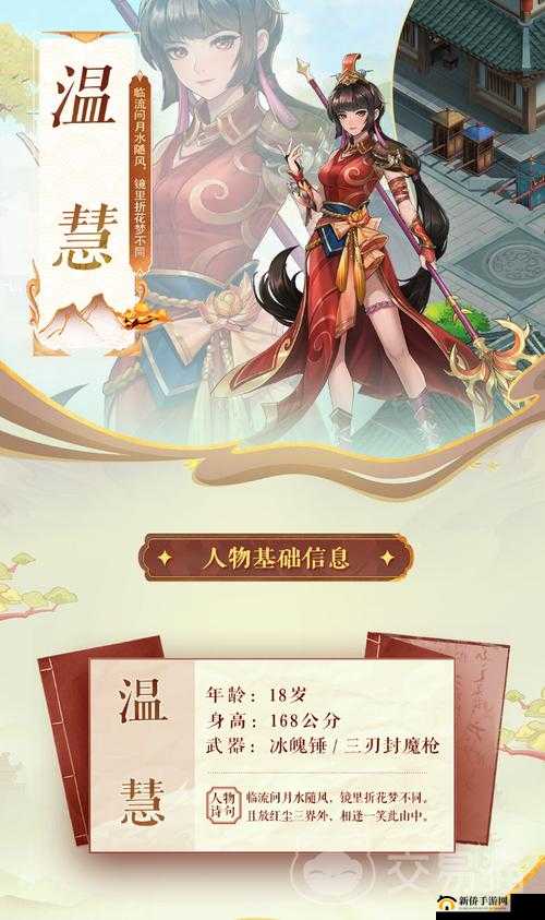 仙剑奇侠传五9月5日新服盛大开启，一步登先三生六界活动火爆来袭