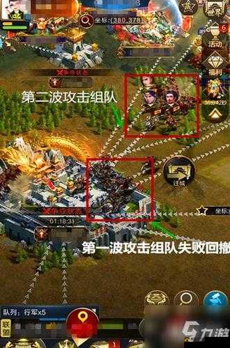 乱世七雄，深入探索封地城池，体验丰富策略玩法的游戏之旅