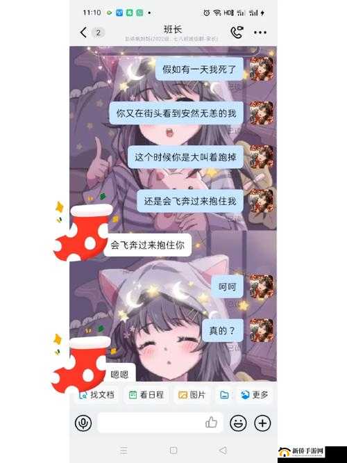 班长让我吃她胸 摸她奶小游戏：角色扮演的禁忌诱惑