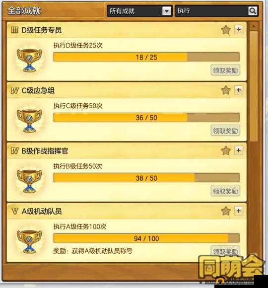 冒险岛2高效盈利攻略，揭秘当前五大赚钱方法及资源管理优化策略