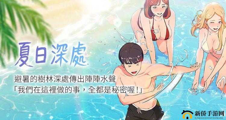 歪歪漫画弹窗苦瓜更新至：带来全新精彩内容呈现