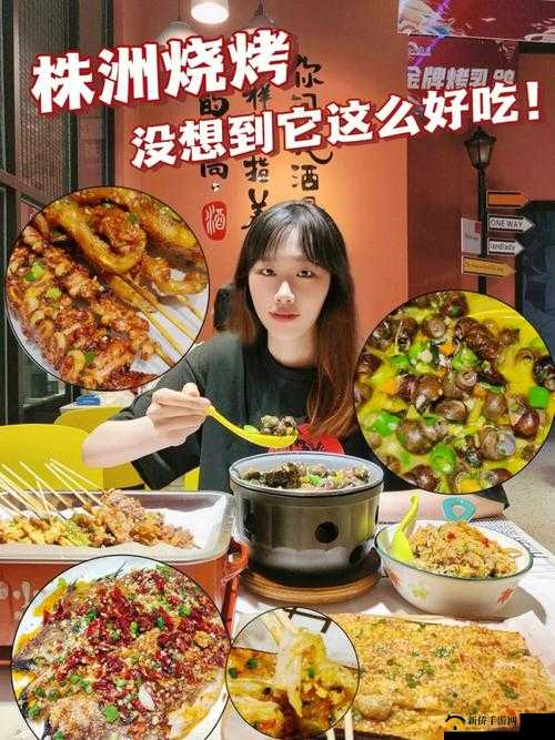 小烧货水能么多叫出来软件：释放你的个性与创意