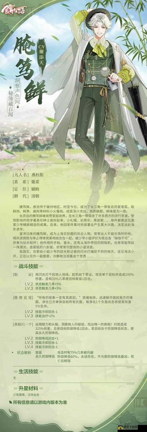 游戏中称谓系统对角色身份构建与个性化塑造的影响探究