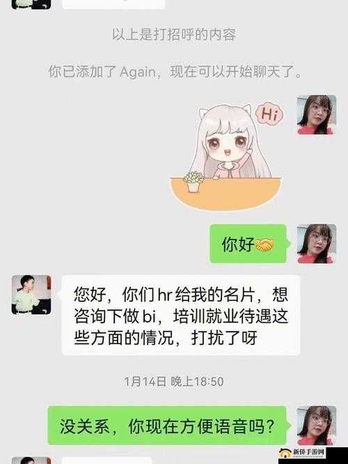 啊啊啊 不要啊一线二线的别样解读与探讨