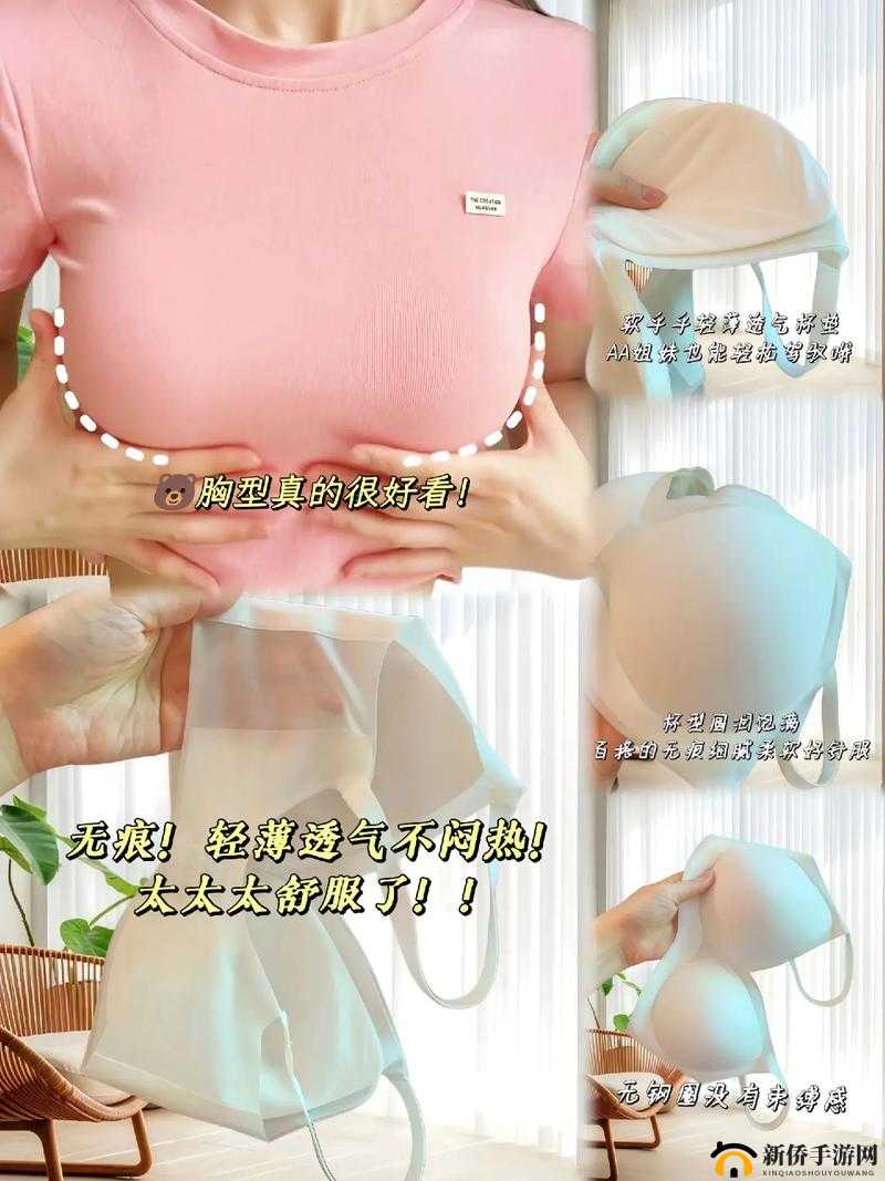 一面膜胸口一面膜下从嘴到胸：关于这一独特现象的详细探讨与分析