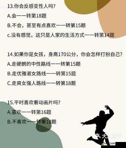 如何看待同志群体的性取向和生活方式？