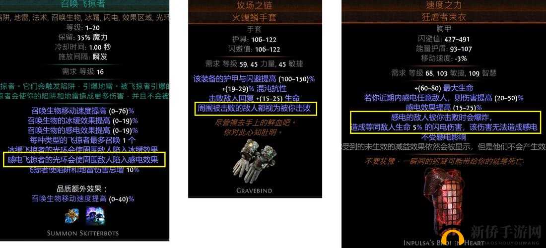 流放之路,揭秘魔符的奇妙世界与使用方法