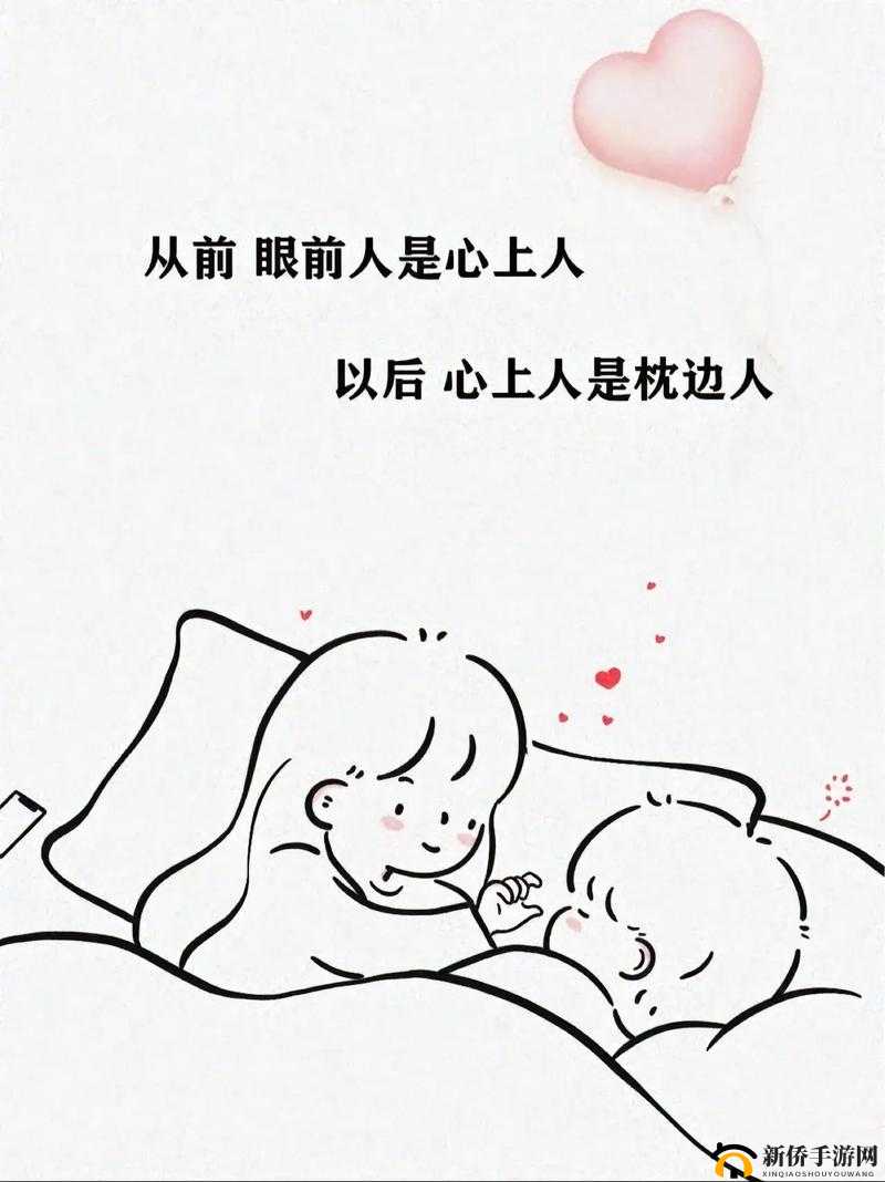 videosHD 熟睡人妻图片：枕边人的甜美梦境