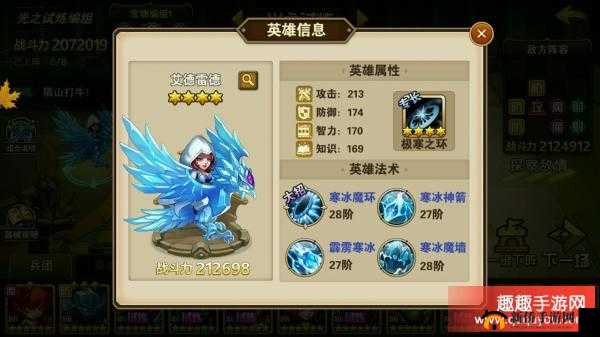 云中城13-1破局之策,英雄无敌战争纪元布阵详解