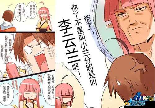 十万个冷笑话番剧版9月1日新服活动,加入万人吐槽大军在资源管理中的重要性及策略