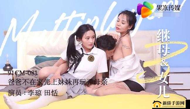 2021 果冻剧国产传媒一区:带你领略精彩影视世界