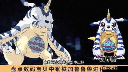 究极数码进化9月1日新服最速攻略,捕获强力宠物加鲁鲁兽