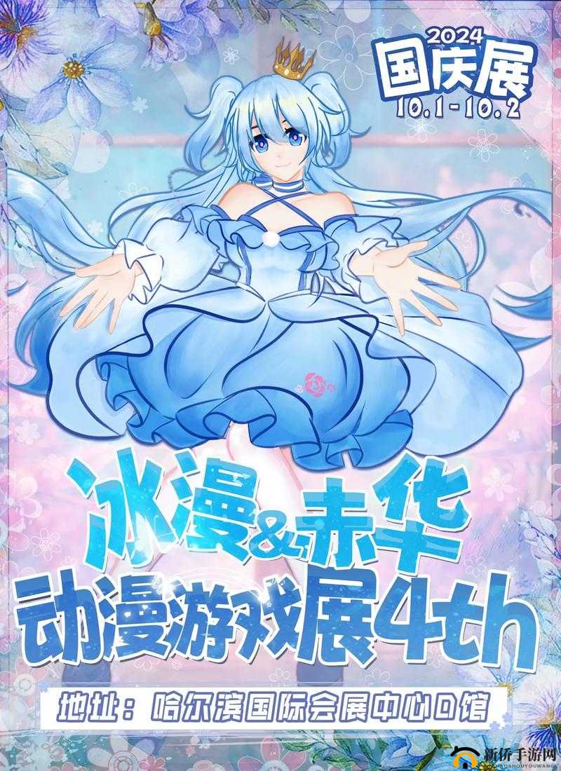 散漫舍动漫网:一个精彩绝伦的动漫资源汇聚地