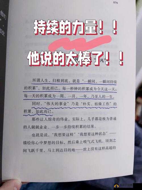 糖心的甜蜜故事:从平凡到非凡的精彩演绎