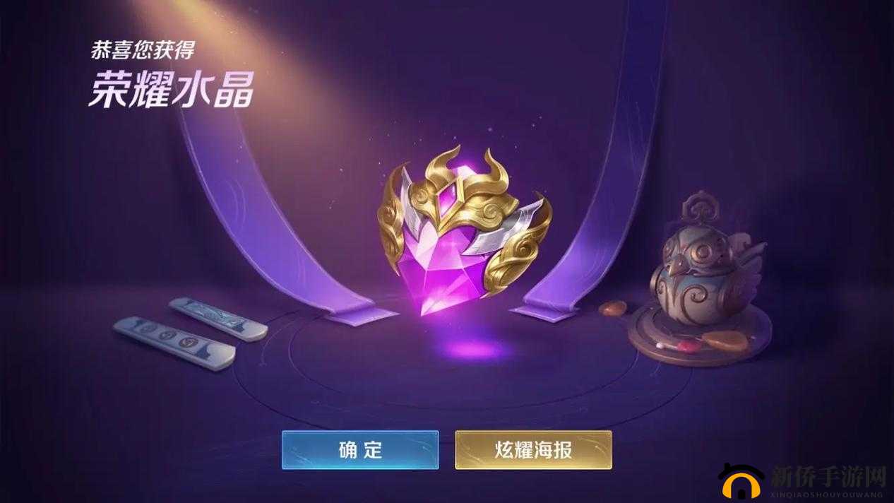 王者荣耀,揭秘幸运值与水晶抽取的奥秘