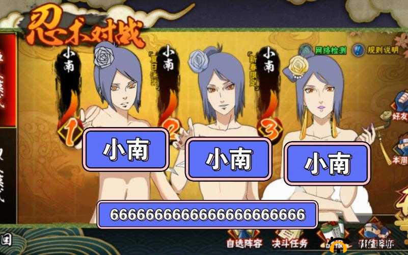 小南吃长门钢筋视频:小南为何会有如此惊人之举