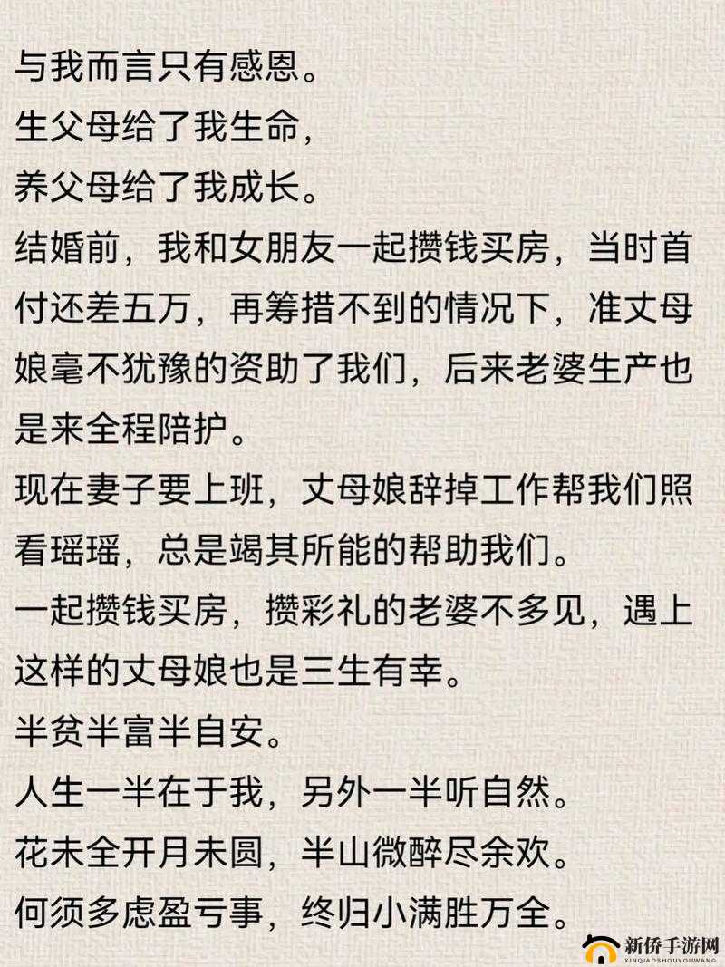 婚前先试:探索婚姻前奏 为未来幸福奠定基础