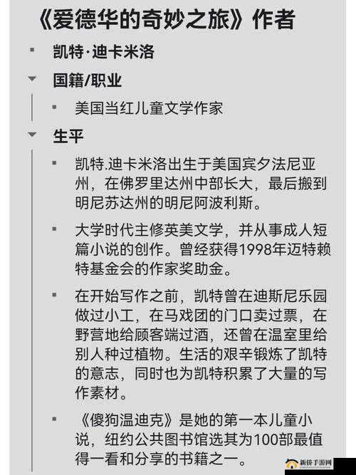 色呦哟带你领略奇妙的世界之旅