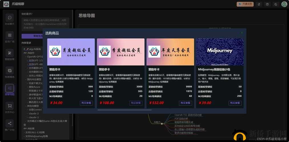 成品网站5668入口的功能介绍据说免费了：相关详细信息解读