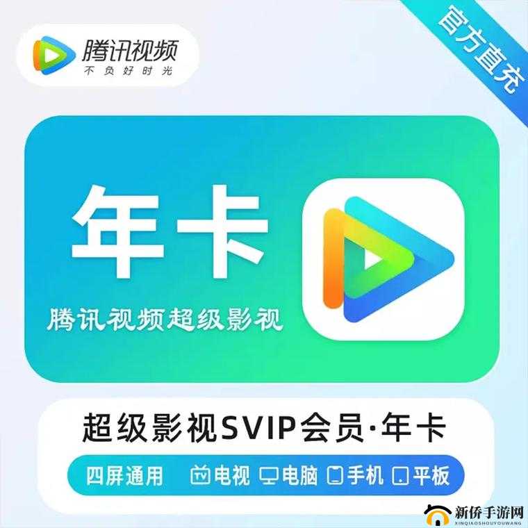 b 站免费版带你畅享海量精彩视频资源