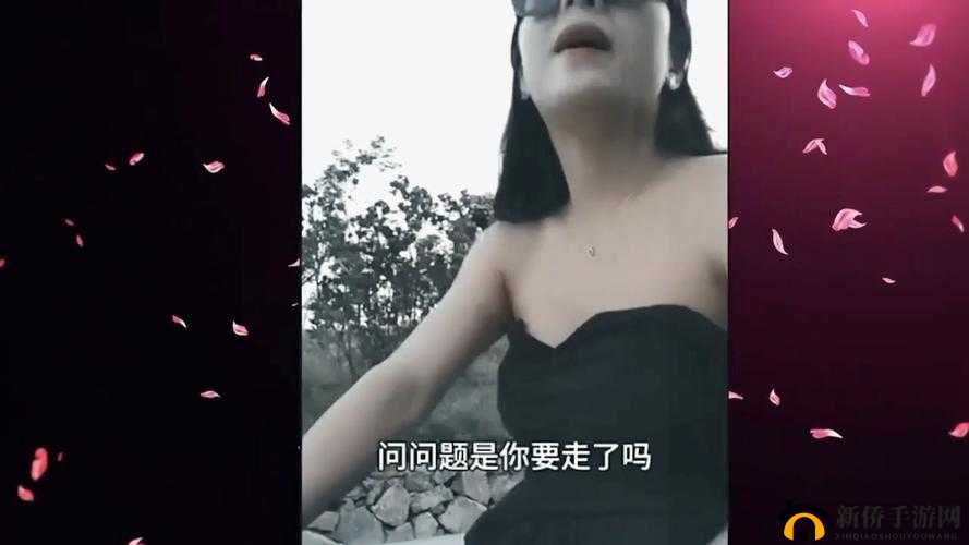 苏妲己野外勾搭 60 老头 3p:跨越年龄的襟忌之恋