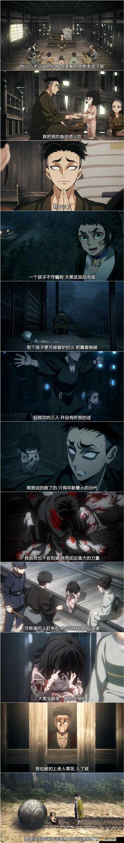 师父不可以限弥弥:探寻其中的独特魅力与深意