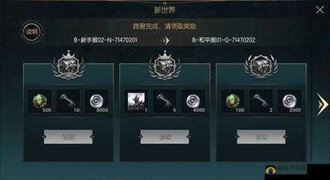 黑暗与光明手游iOS首测盛大开启，全新职业切换体系首次惊艳曝光