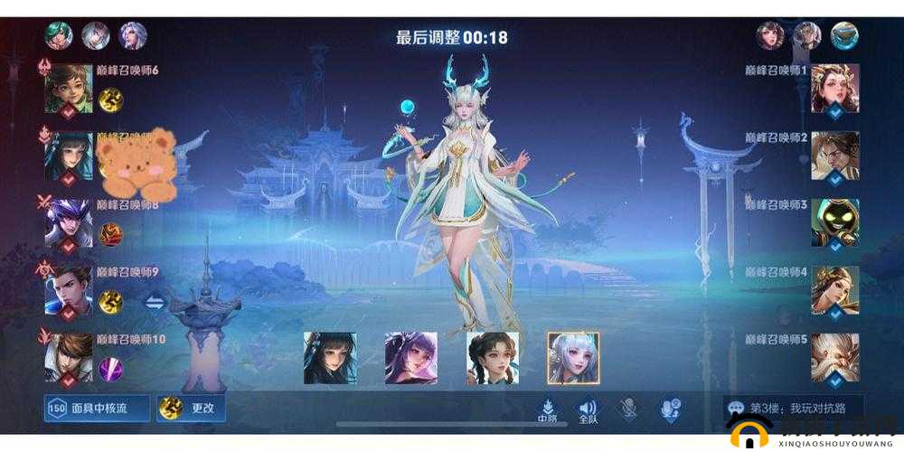 打王者荣耀把西施玩喷了,心态崩了
