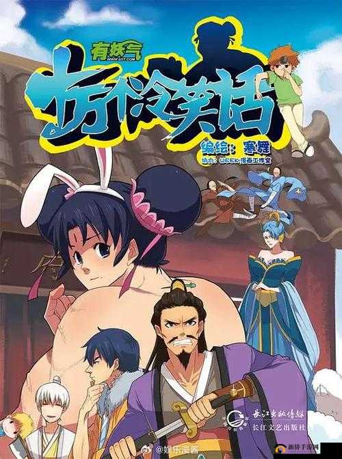 十万个冷笑话番剧版新服活动,万人吐槽大军来袭